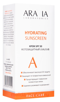 ARAVIA Laboratories    SPF 50 Hydrating Sunscreen 50  020