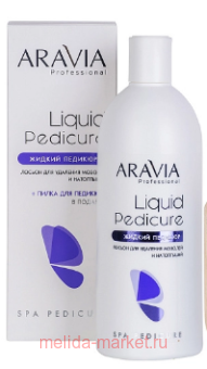 ARAVIA Professional ������ ��� �������� ������� � ���������� ������ ������� 500�� 4051