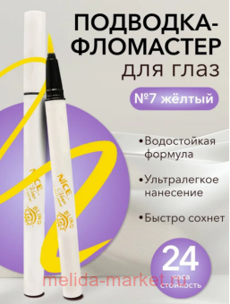 Nice View -   07  805 