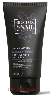  Bio-Tox Snail Neuropeptide Bubbly-       150 