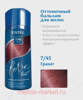 ESTEL Love ton ������� ���������� ��� ����� ��� 7/45 ������ 150 ��