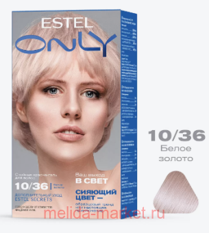 ESTEL Only  -   10/36   - 125 