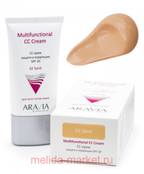 ARAVIA Professional CC-   SPF-20 Multifunctional CC Cream  02  150   6115