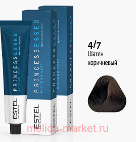 ESTEL PRINCESS ESSEX -  4/7 