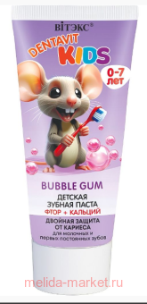    Dentavit Kids  +      Bubble Gum   65 