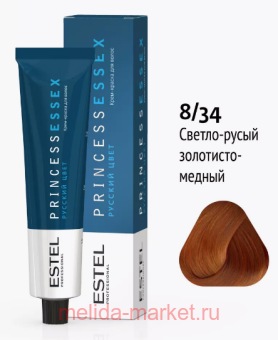 ESTEL PRINCESS ESSEX -  8/34 - -/