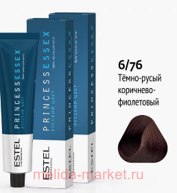 ESTEL PRINCESS ESSEX -  6/76 - -/ 