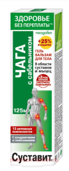 �������� ���� � ����������� ����-������� ��� ���� 125 ��(���� �� 08.24)