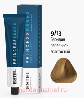 ESTEL PRINCESS ESSEX -  9/13  -/