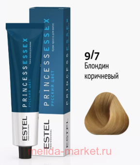 ESTEL PRINCESS ESSEX -  9/7  