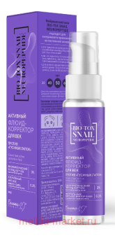 ������ Bio-Tox Snail Neuropeptide �������� �����-��������� ��� ��� ������ ������� ����� 30 ��