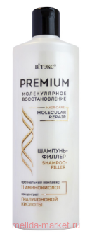  - Premium        11  450 