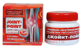  Spetzmaz Brand    - Joint-Point 150 