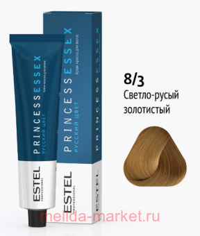 ESTEL PRINCESS ESSEX -  8/3 - / 