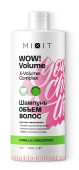 Mixit     Hair Wow Volum Aha&Bha 1000  