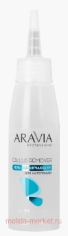 ARAVIA Professional ���� ��� ��� ������������ �� ���������� Callus Remover 100 �� ��� 4018