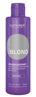 Concept ����������� ��� ������������� �������� � ��������� ���������� Next Level Blond ������� 300 �� 