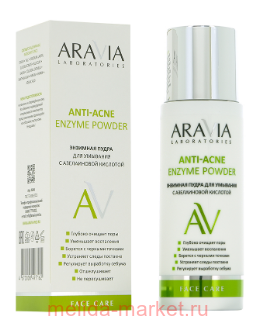 ARAVIA Laboratories        Anti-Acne Enzyme Po 150   046