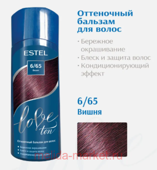 ESTEL Love ton ������� ���������� ��� ����� ��� 6/65 ����� 150 ��