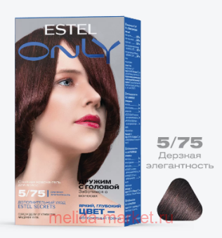 ESTEL Only  -   5/75   - 125 