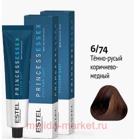 ESTEL PRINCESS ESSEX -  6/74 - -/