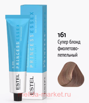 ESTEL PRINCESS ESSEX - S-OS/161 