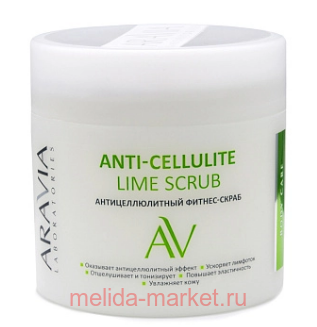 ARAVIA Laboratories ������-����� ��������������� Anti-Cellulite Lime Scrub 300 �� ����103