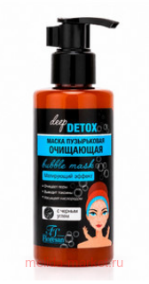�-23 DEEP DETOX ����������� ����� ��������� 150 ��