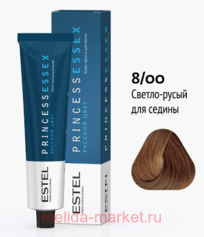 ESTEL PRINCESS ESSEX -  8/00 -  