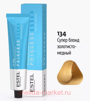 ESTEL PRINCESS ESSEX - S-OS/134 