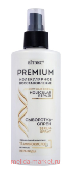  -   Premium      11  150