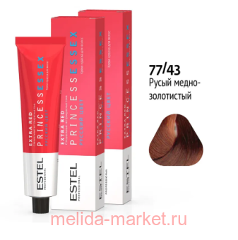 ESTEL PRINCESS ESSEX -  77/43   EXTRA RED