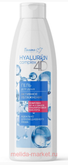  Hyaluron complex 4D      500