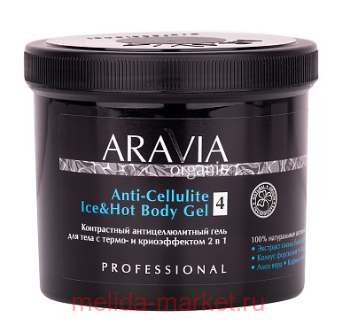 ARAVIA Organic          550  7052