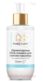  Retinol Expert CICA-     240 