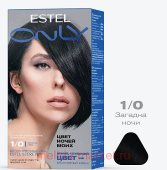 ESTEL Only  -   1/0   125 