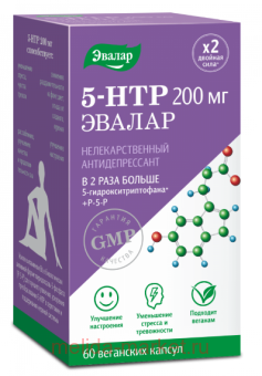  5- (5-HTP) 200 N60   0,25 