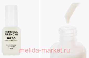 Frenchi   Turbo   11  