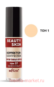  Beauty Skin -     01  5