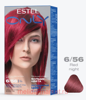 ESTEL Only  -   6/56 Ҹ- - 125 