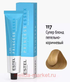 ESTEL PRINCESS ESSEX - S-OS/117 