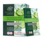 -524 Cucumber garden    15   06.25)