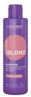 Concept ����������� ��� ������������� �������� � ��������� ���������� Next Level Blond ������� ������ 300 ��