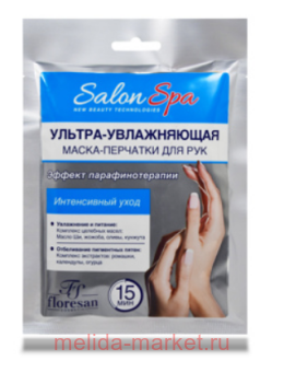 �-540 Salon Spa ������-����������� �����-�������� ��� ��� 70��(���� �� 04.26)