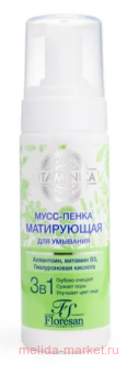 �-339b ����-����� ��� �������� c ��������� � 170 ��