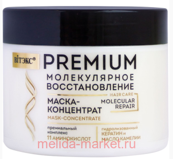  -   Premium      11  300