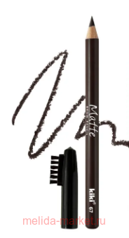 Kiki    eyebrow matte  67 -  -