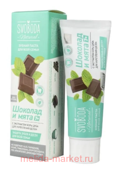 SVOBODA Natural         7+ 98			