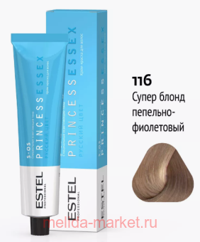 ESTEL PRINCESS ESSEX - S-OS/116 