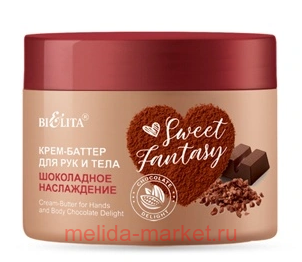  Sweet Fantasy -       300